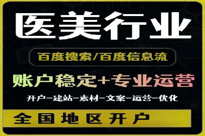 案例分享：SEM如何制定营销策略